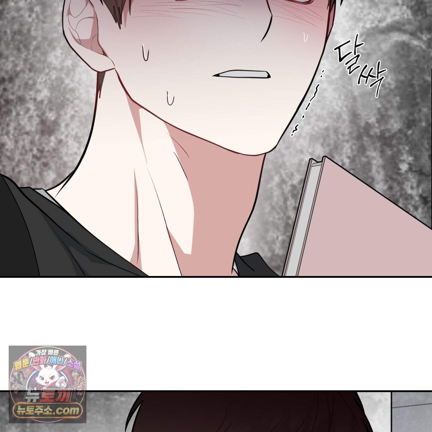 럭키 다이스 54화 111