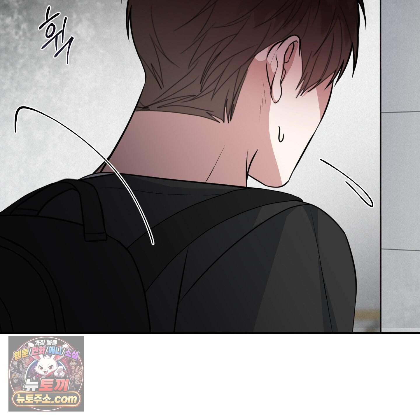 럭키 다이스 54화 112
