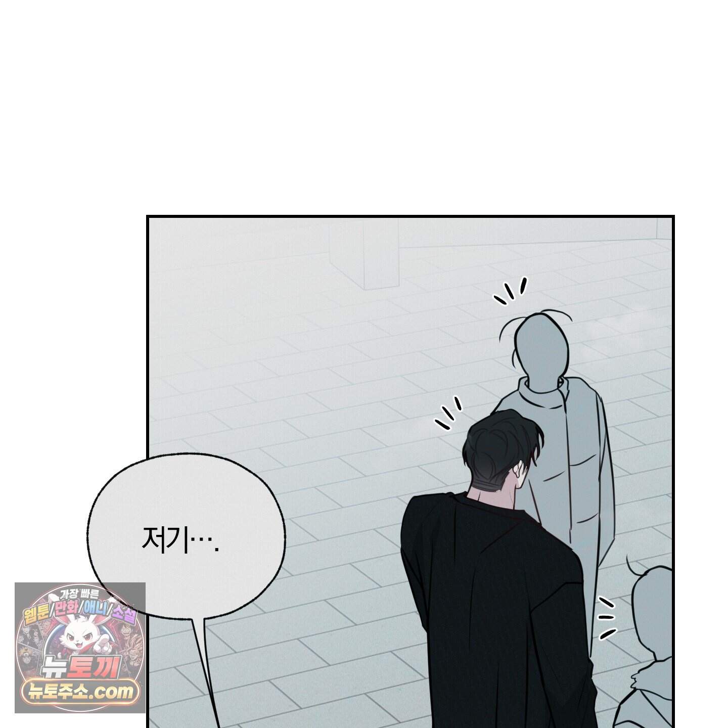 럭키 다이스 54화 120
