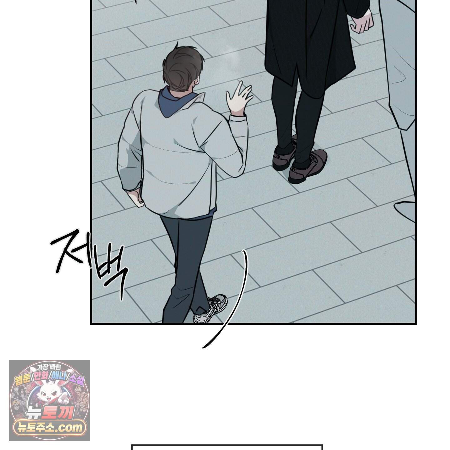 럭키 다이스 54화 121
