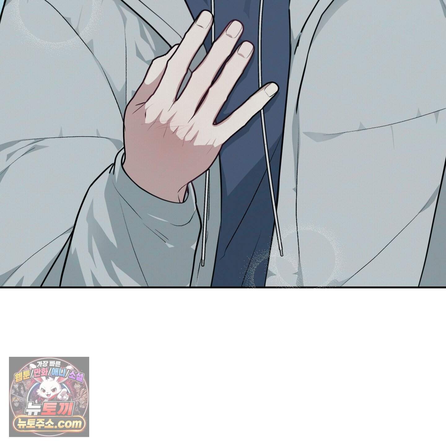 럭키 다이스 54화 124