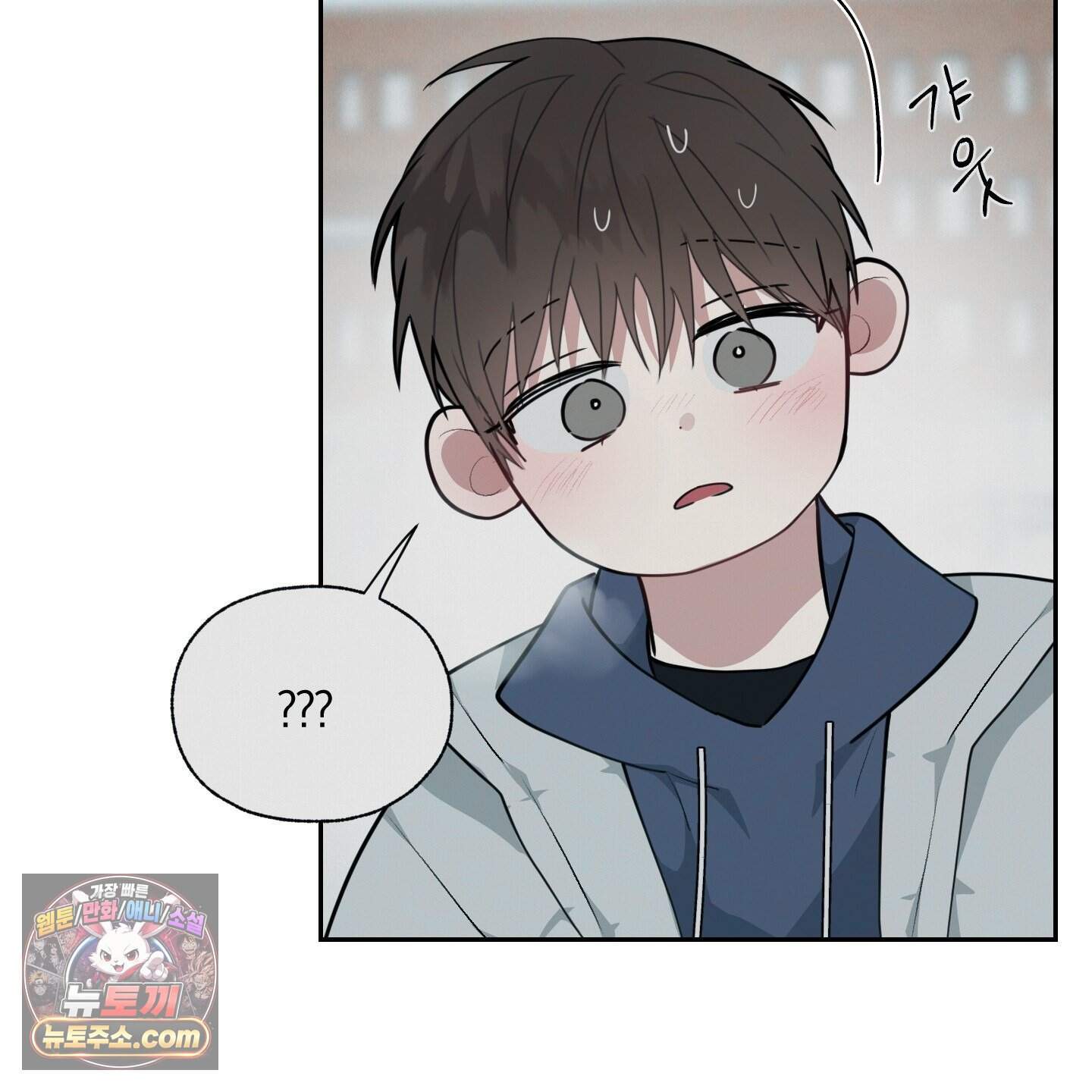 럭키 다이스 54화 127