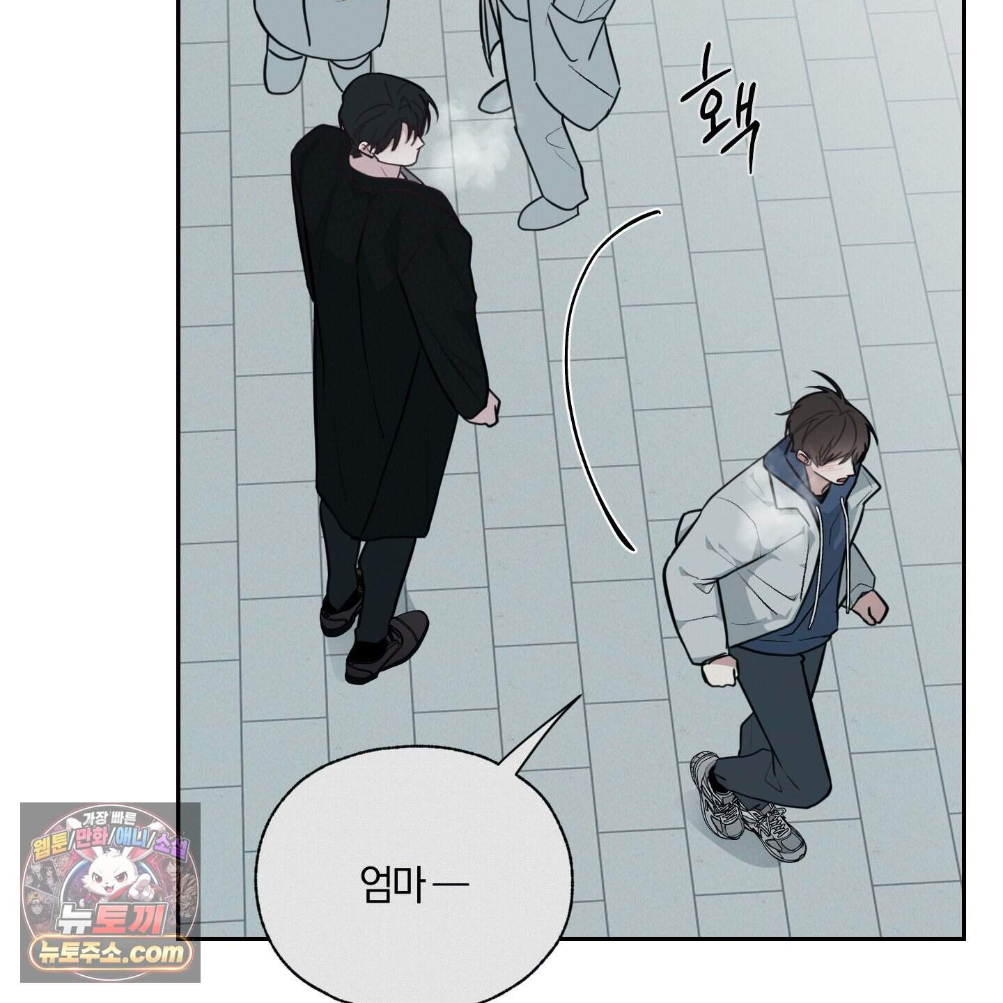 럭키 다이스 54화 131