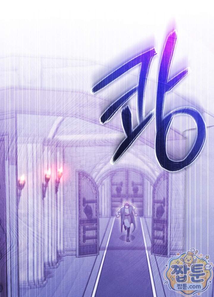 타람 타람 타람 61화 1