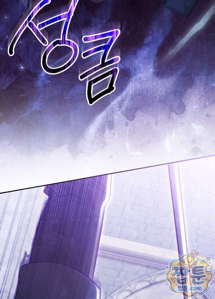타람 타람 타람 61화 4