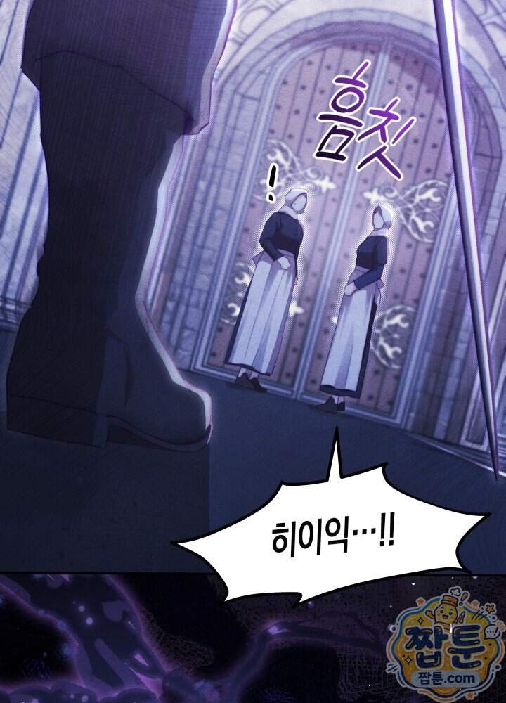 타람 타람 타람 61화 5