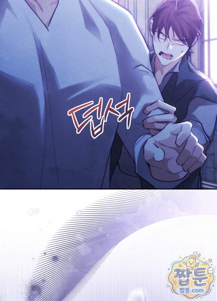 타람 타람 타람 61화 11