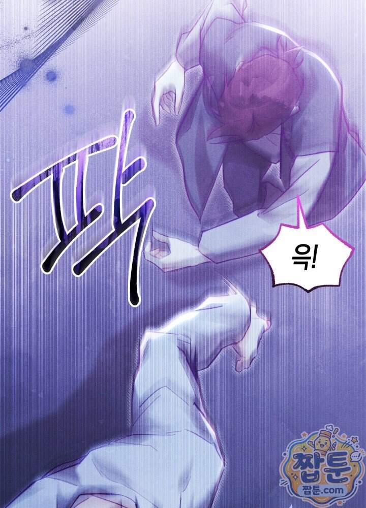 타람 타람 타람 61화 12