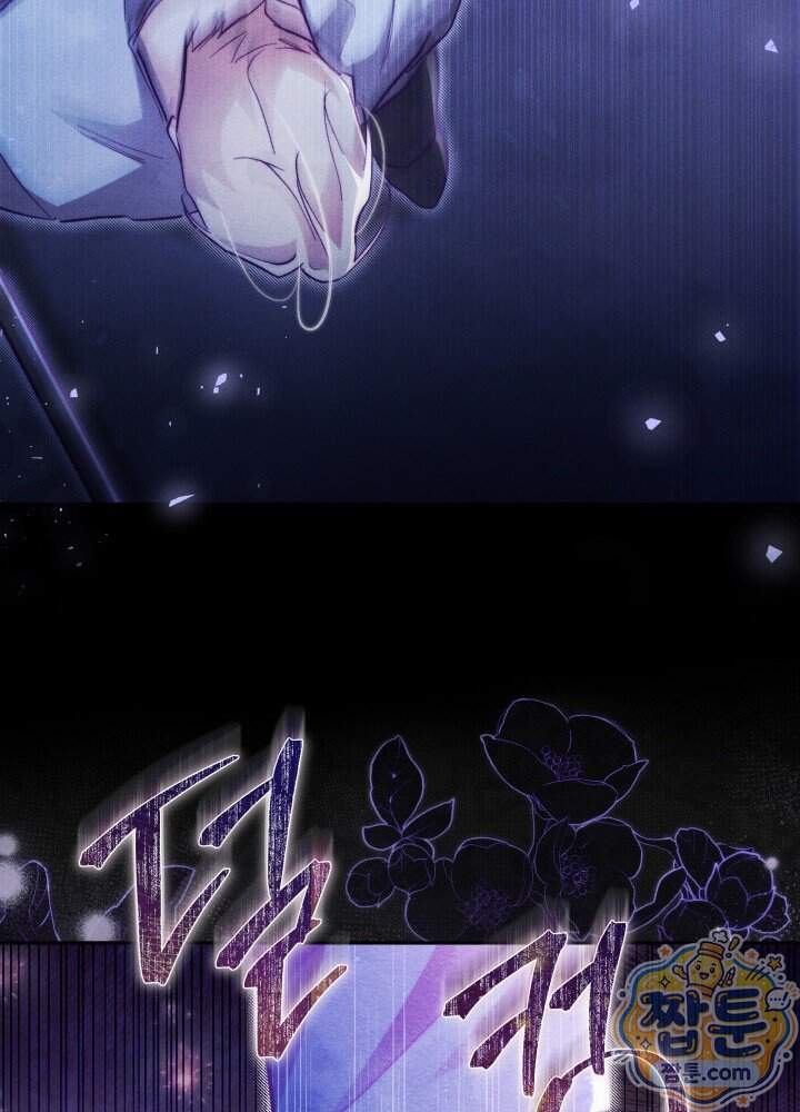 타람 타람 타람 61화 13