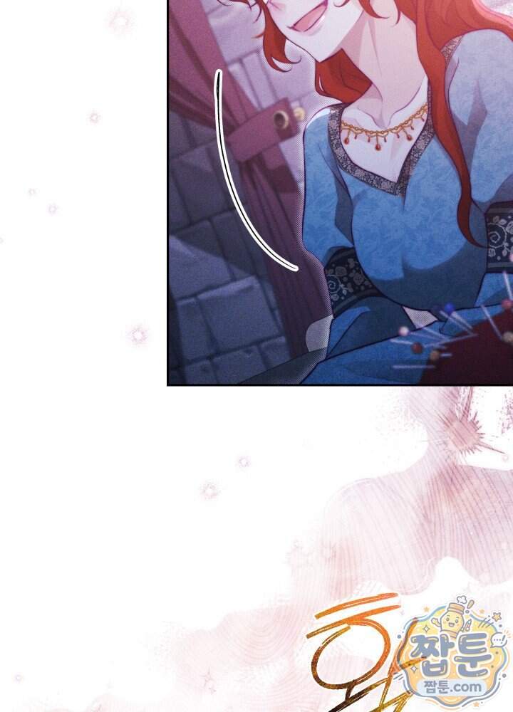 타람 타람 타람 61화 20