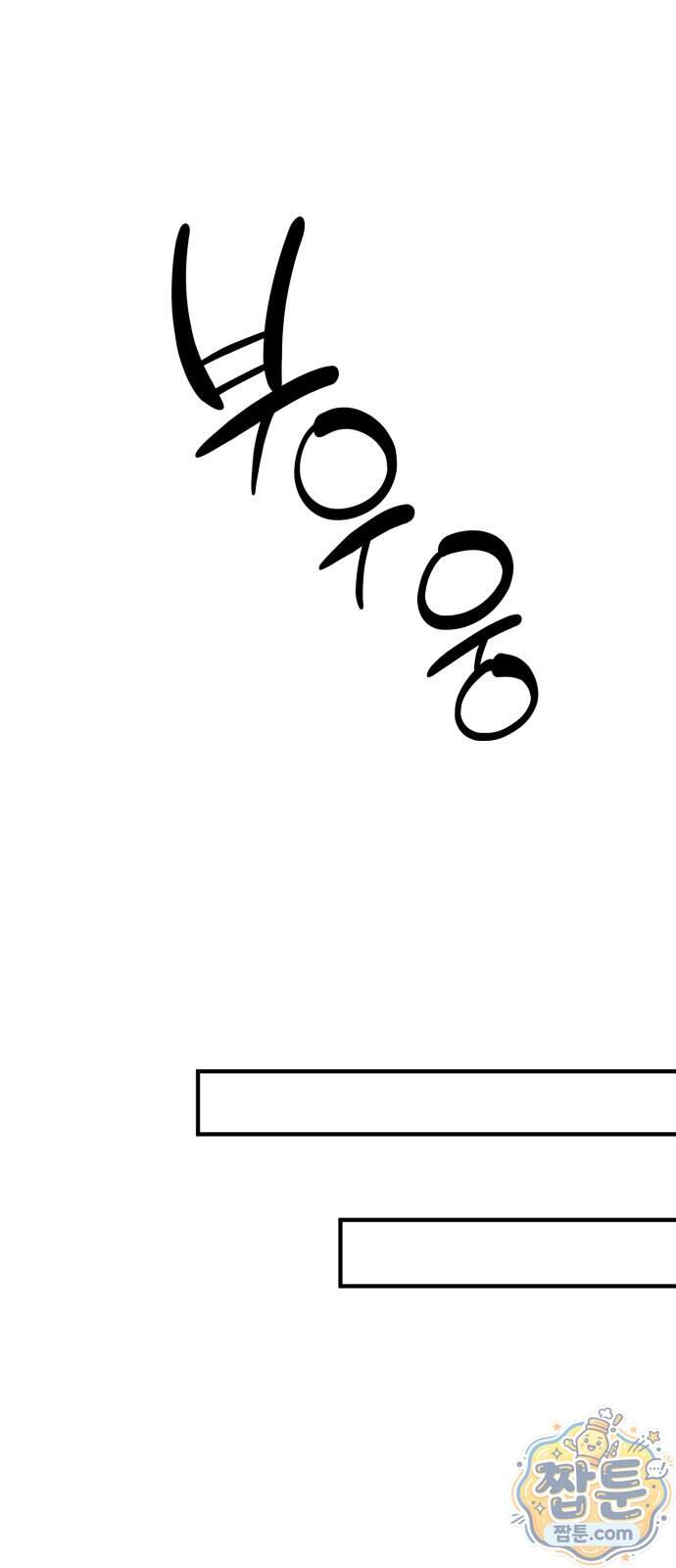 고덕춘의 푸드트럭 39화 6