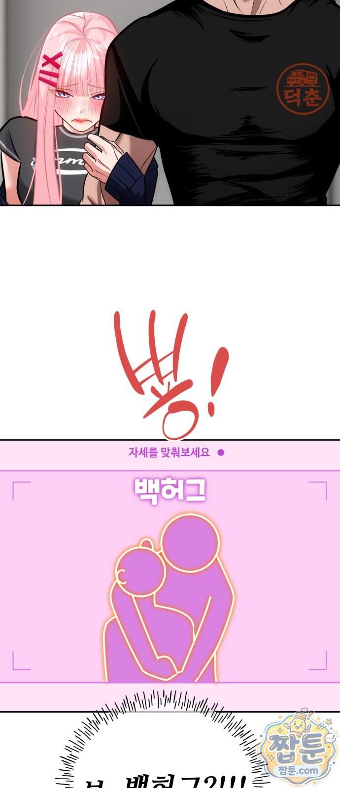 고덕춘의 푸드트럭 39화 12