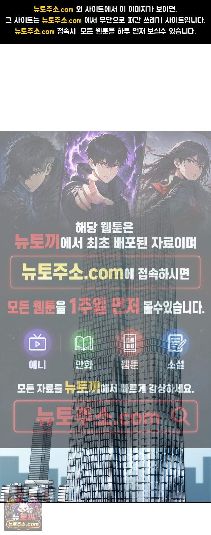 연인룰렛 1화 1