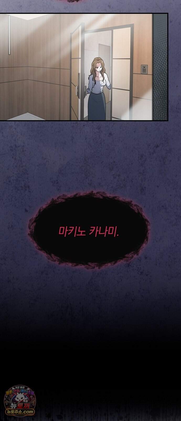 연인룰렛 1화 6