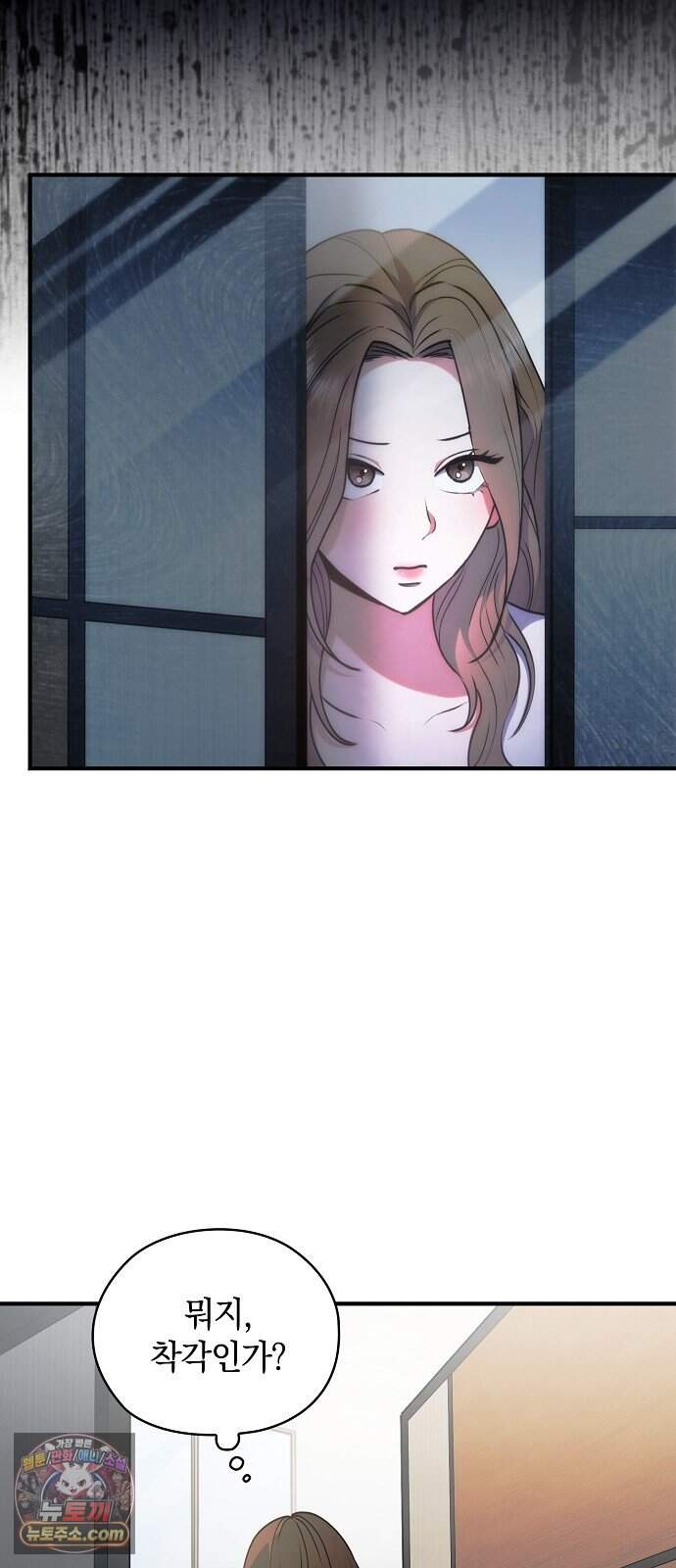 연인룰렛 1화 7
