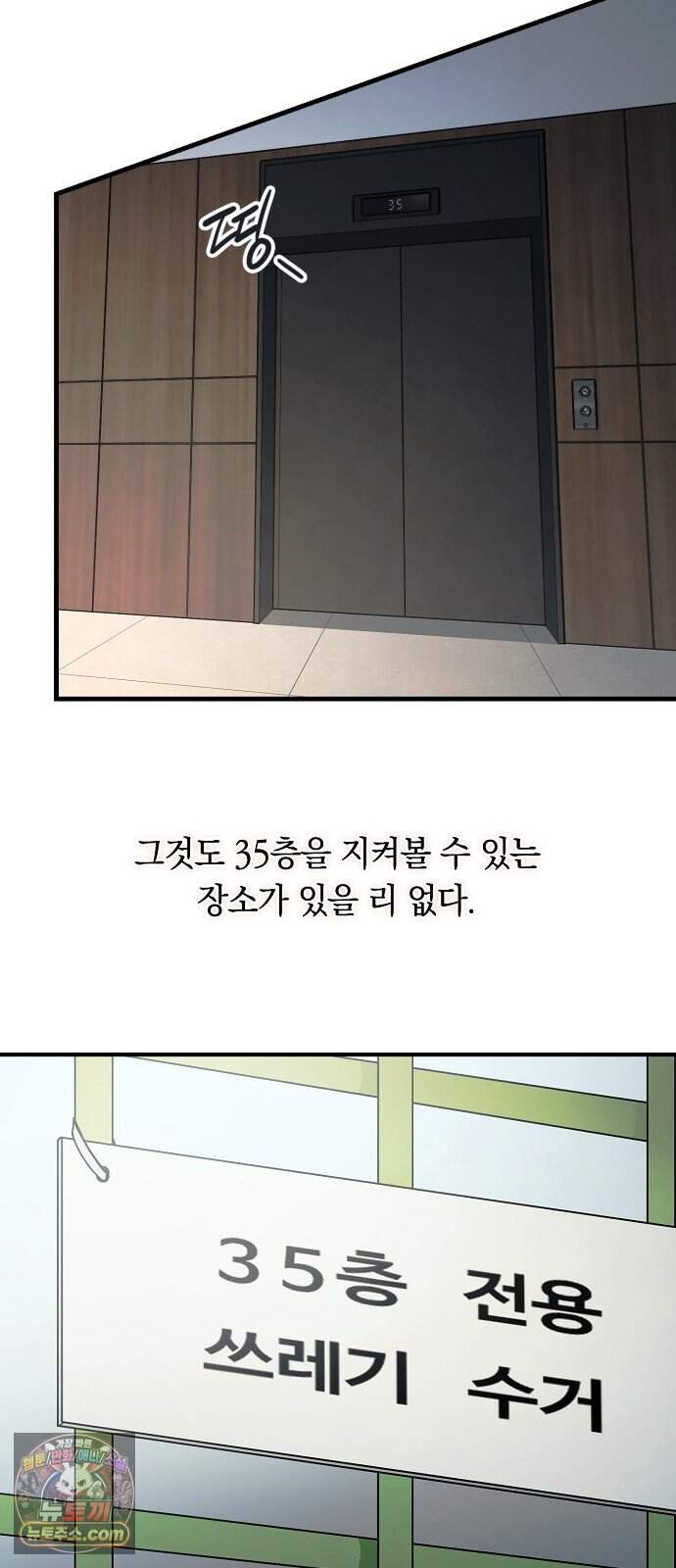 연인룰렛 1화 10