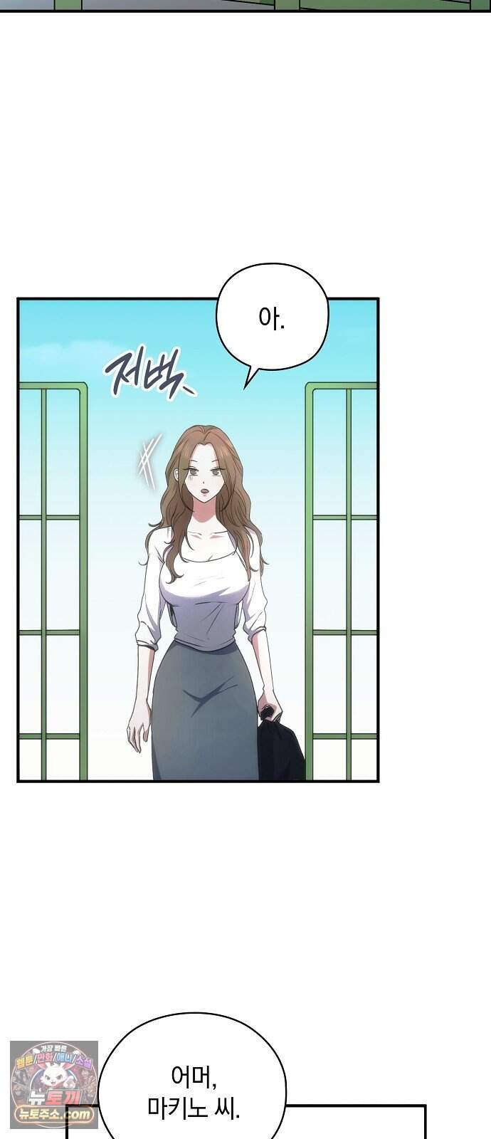 연인룰렛 1화 11