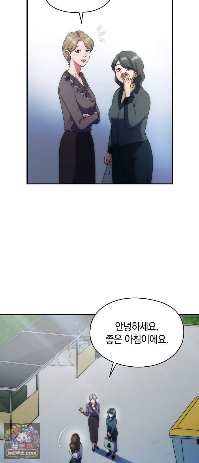 연인룰렛 1화 12