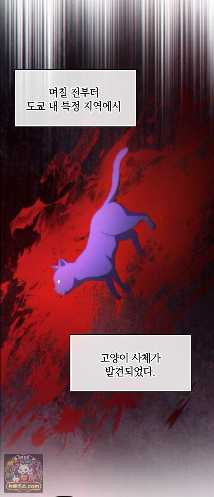 연인룰렛 1화 15