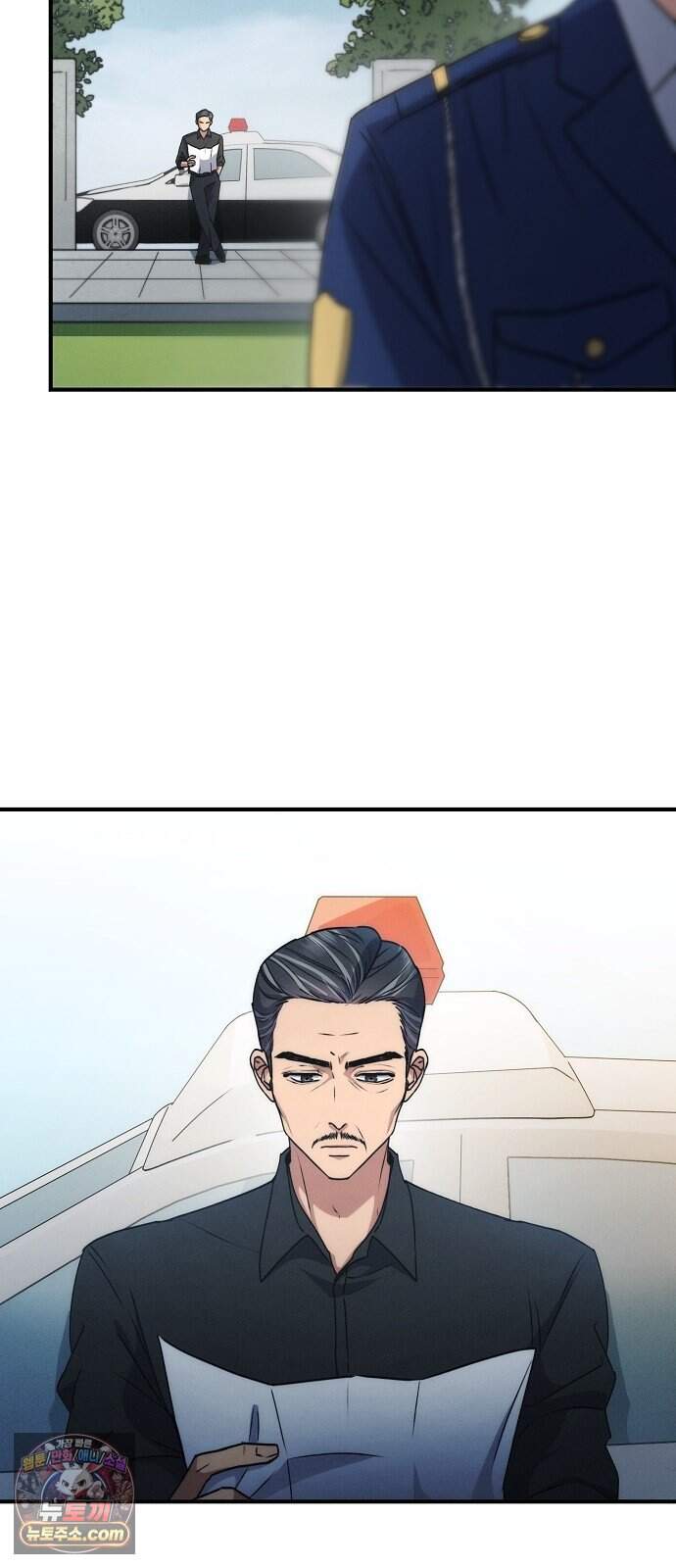 연인룰렛 1화 24