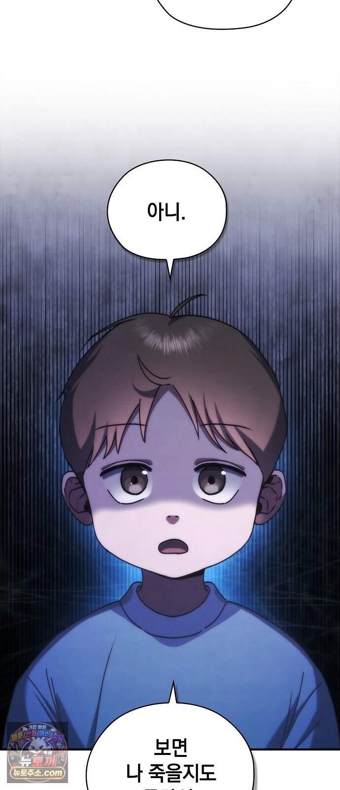연인룰렛 1화 37