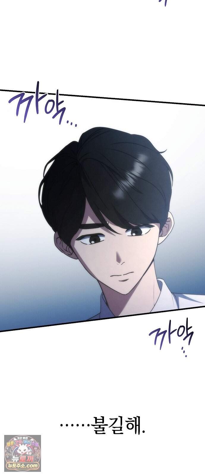 연인룰렛 1화 48