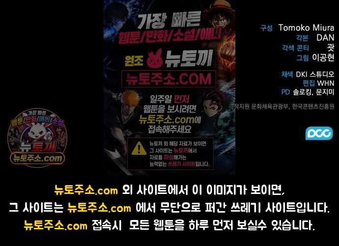 연인룰렛 1화 56