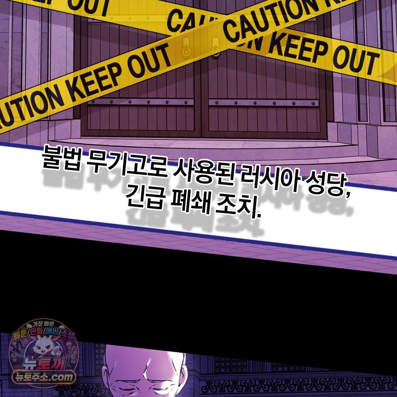 언더커버 36화 6