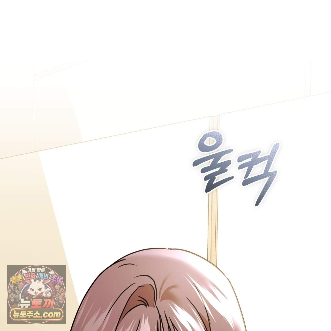 언더커버 36화 36