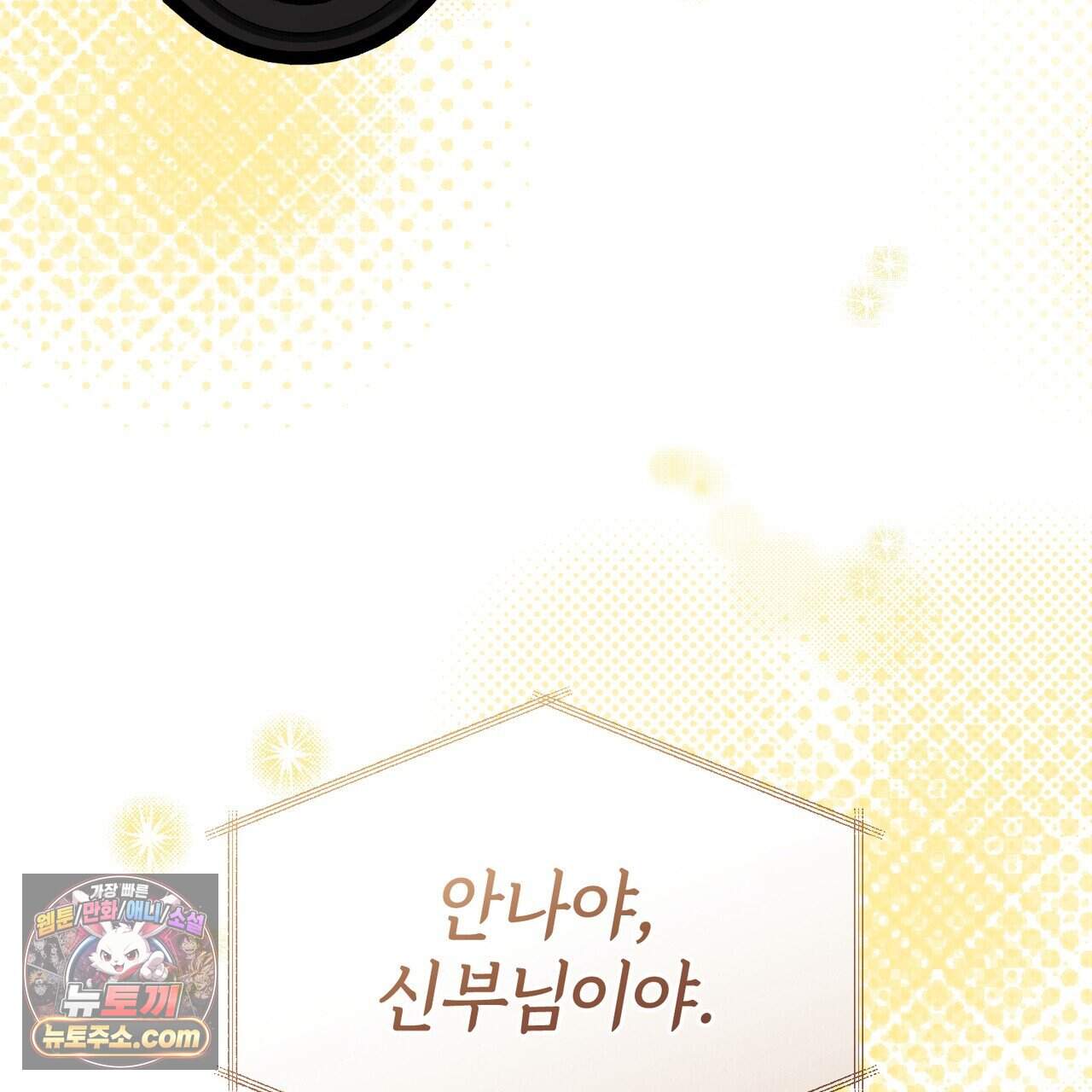 언더커버 36화 44