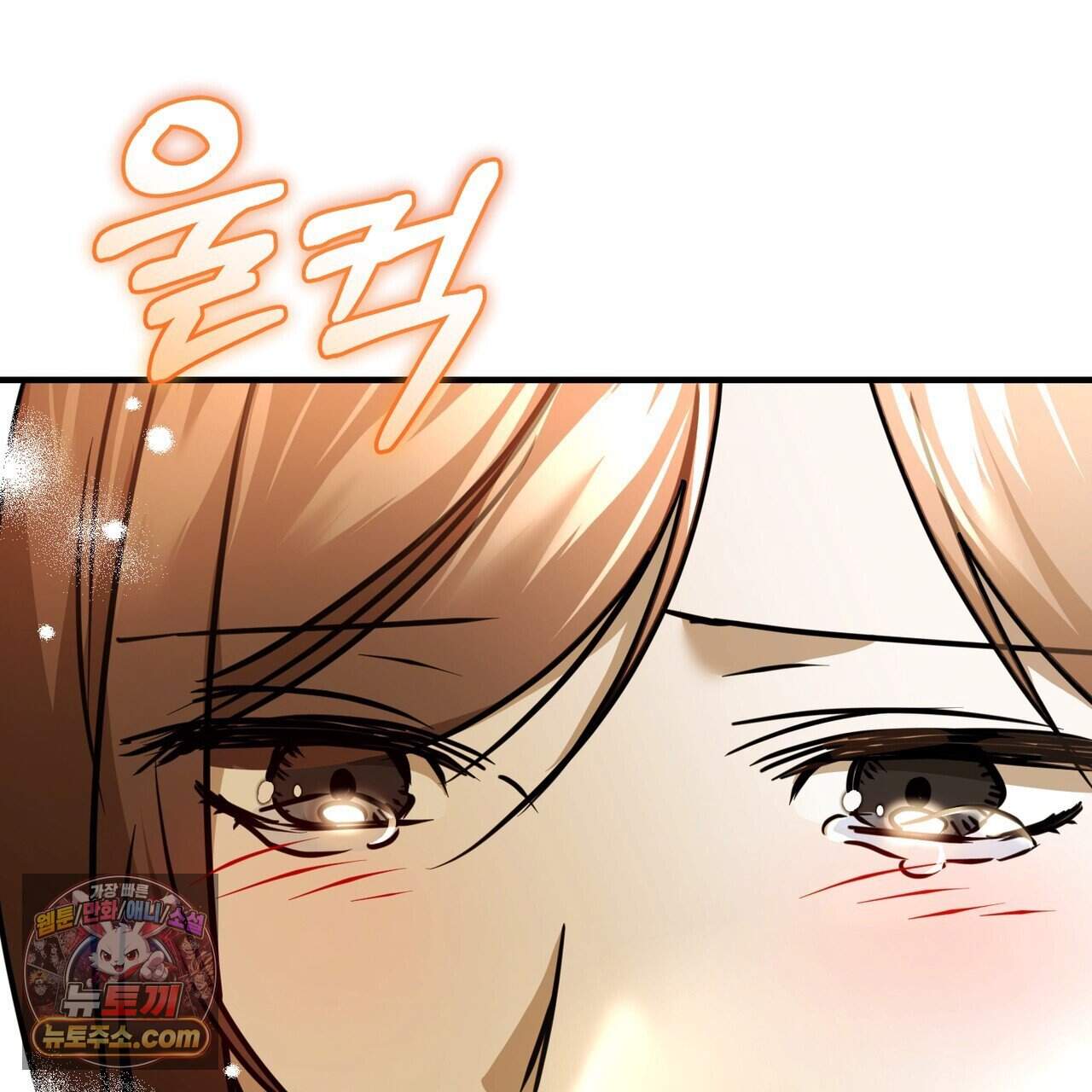 언더커버 36화 58