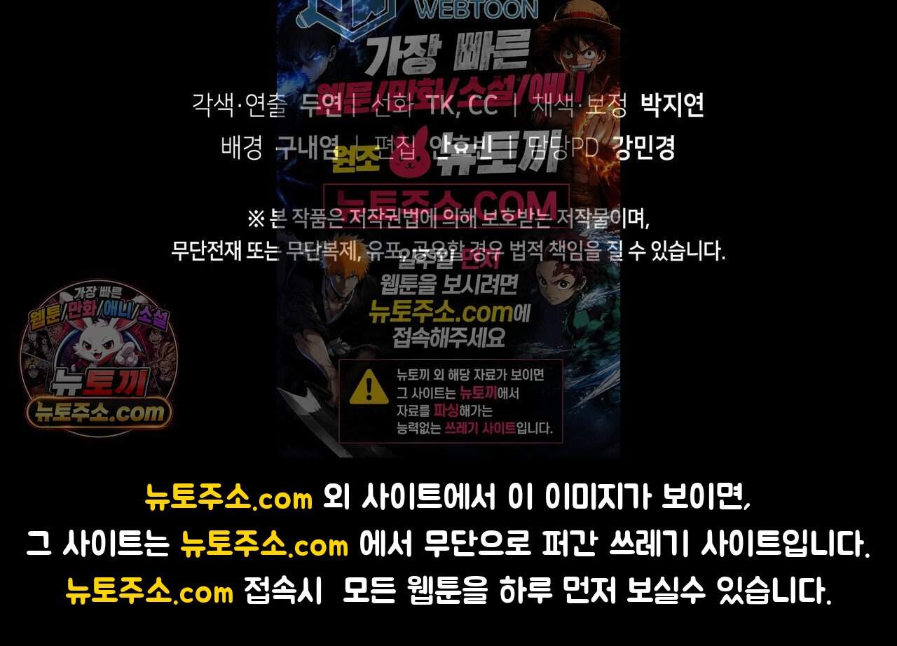 언더커버 36화 187