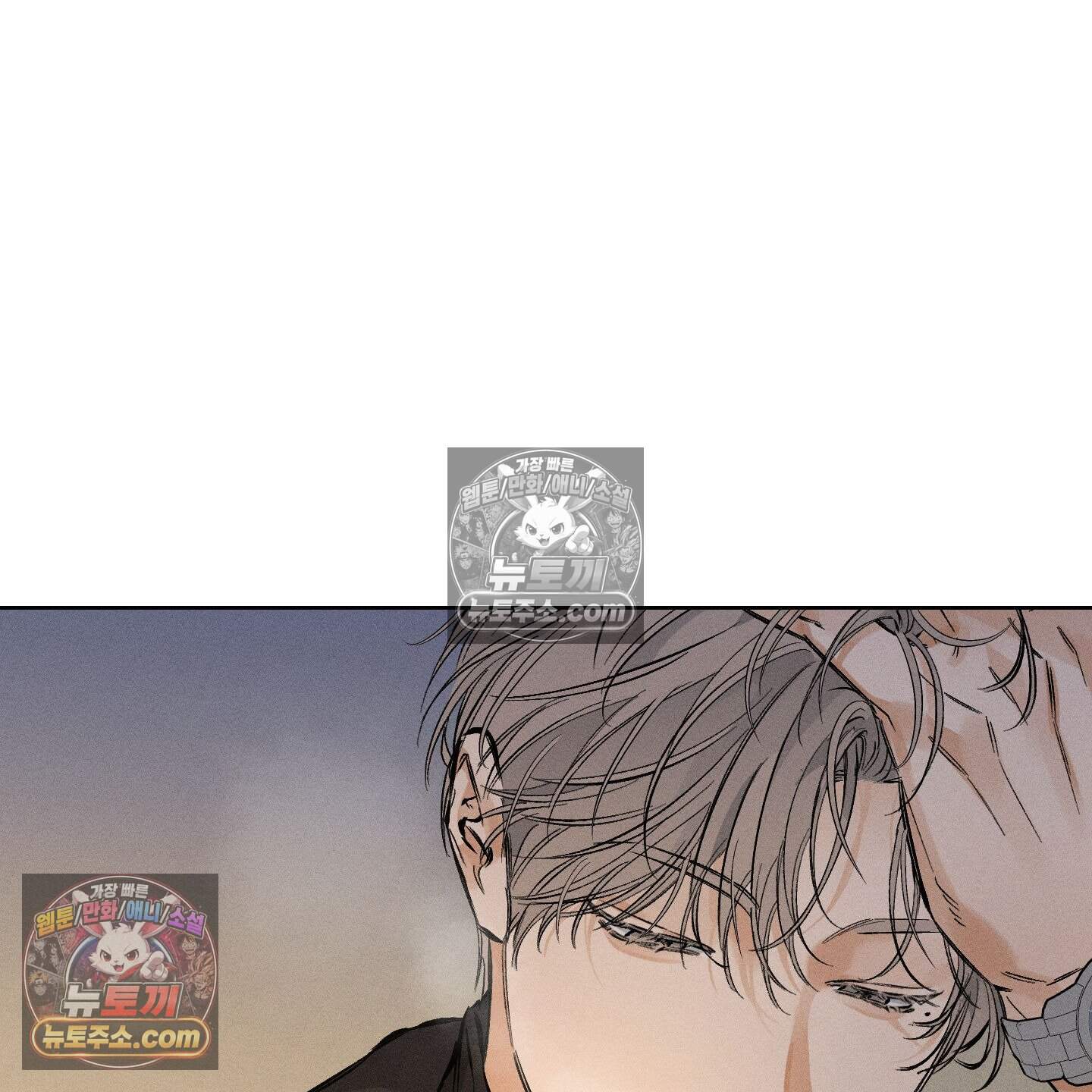 스테이지 비하인드 36화 28