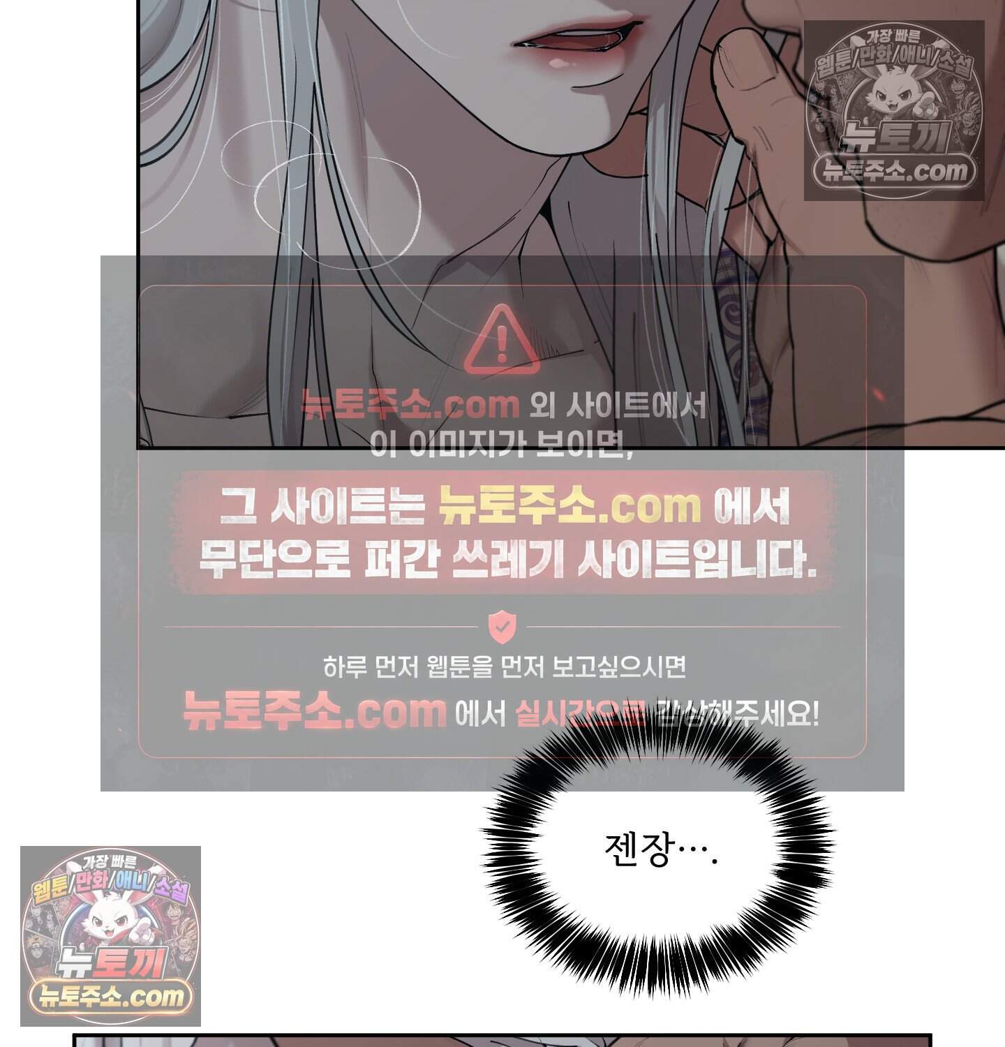 Plaything(플레이싱)~어느 대공 각하의 장난감~ 외전 15화 6