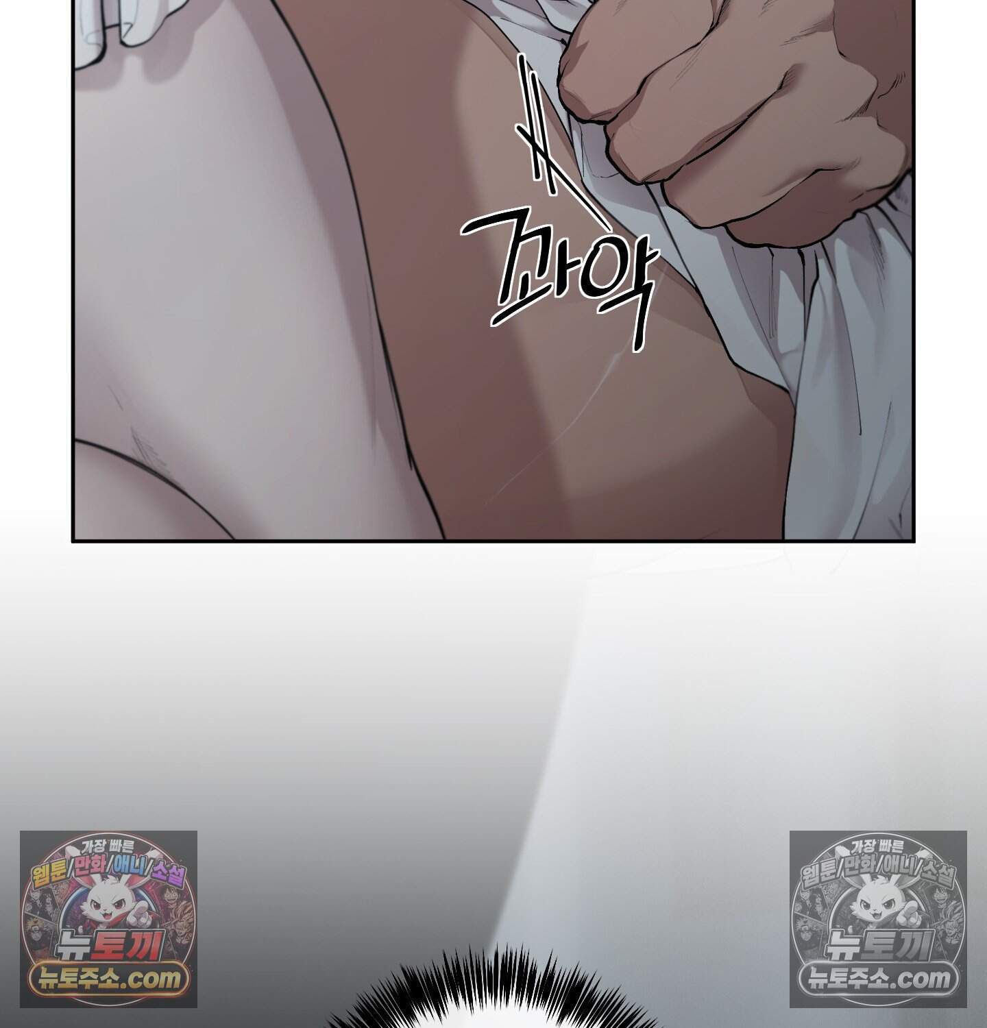 Plaything(플레이싱)~어느 대공 각하의 장난감~ 외전 15화 7