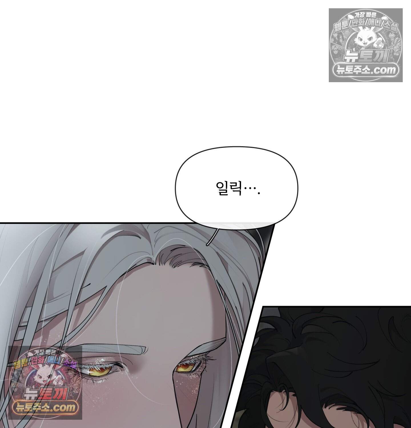 Plaything(플레이싱)~어느 대공 각하의 장난감~ 외전 15화 10