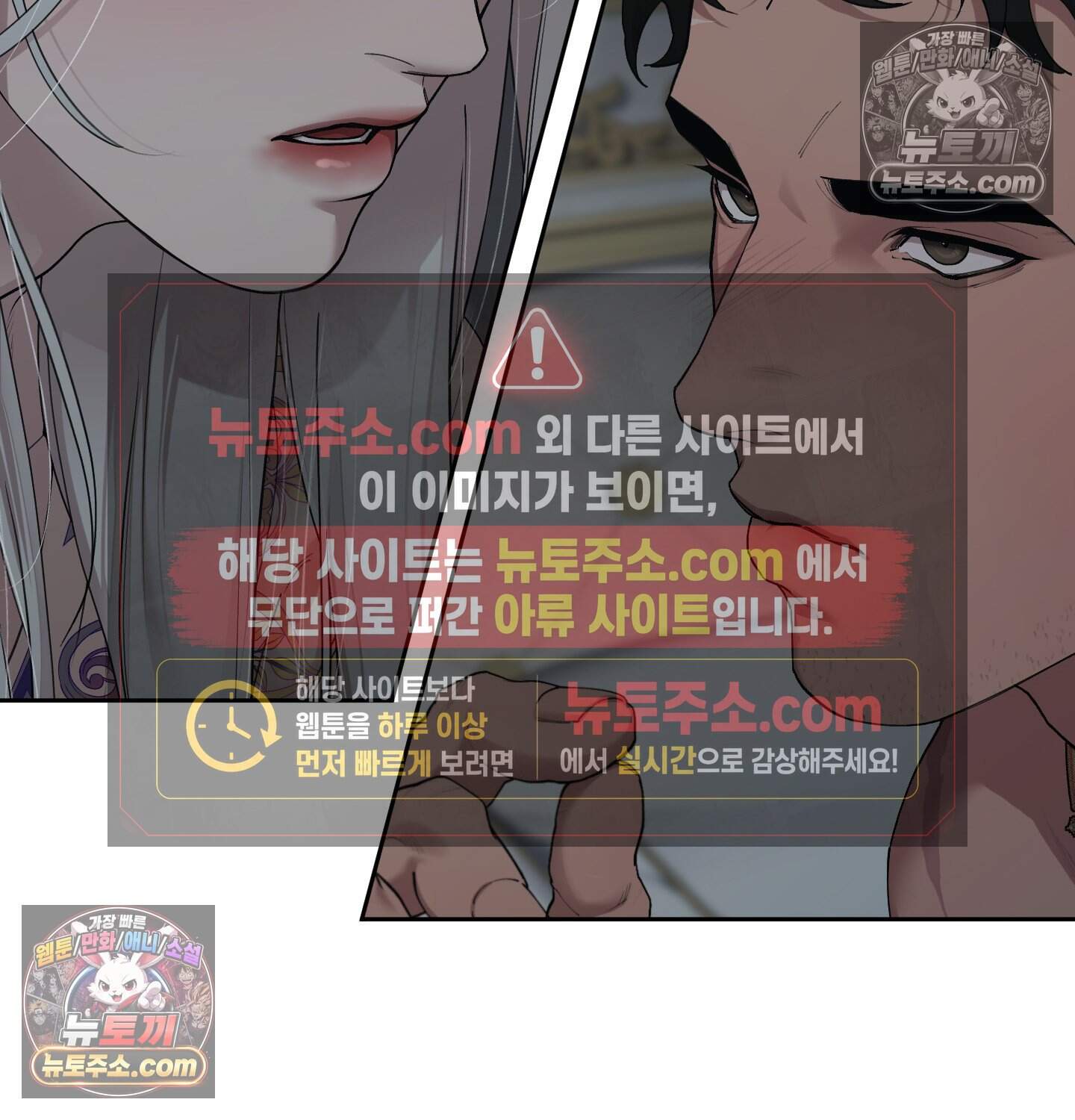 Plaything(플레이싱)~어느 대공 각하의 장난감~ 외전 15화 11