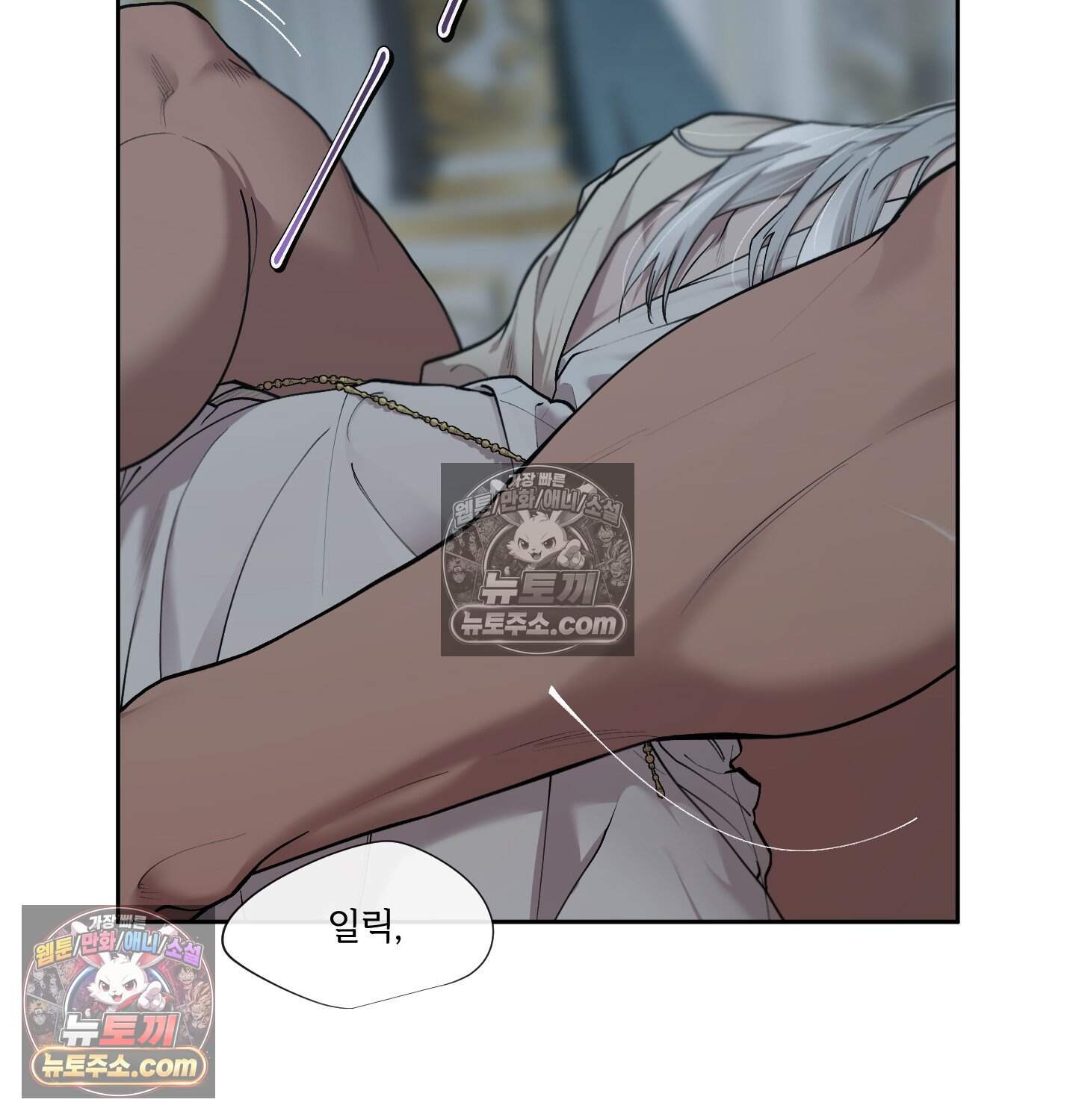 Plaything(플레이싱)~어느 대공 각하의 장난감~ 외전 15화 19