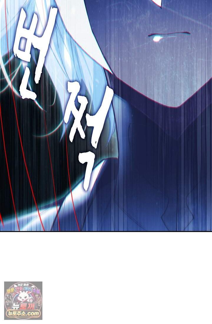 사신 영웅전: 바보 마법사 영웅이 되다 256화 29