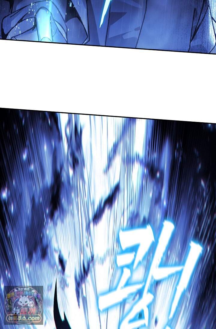 사신 영웅전: 바보 마법사 영웅이 되다 256화 39