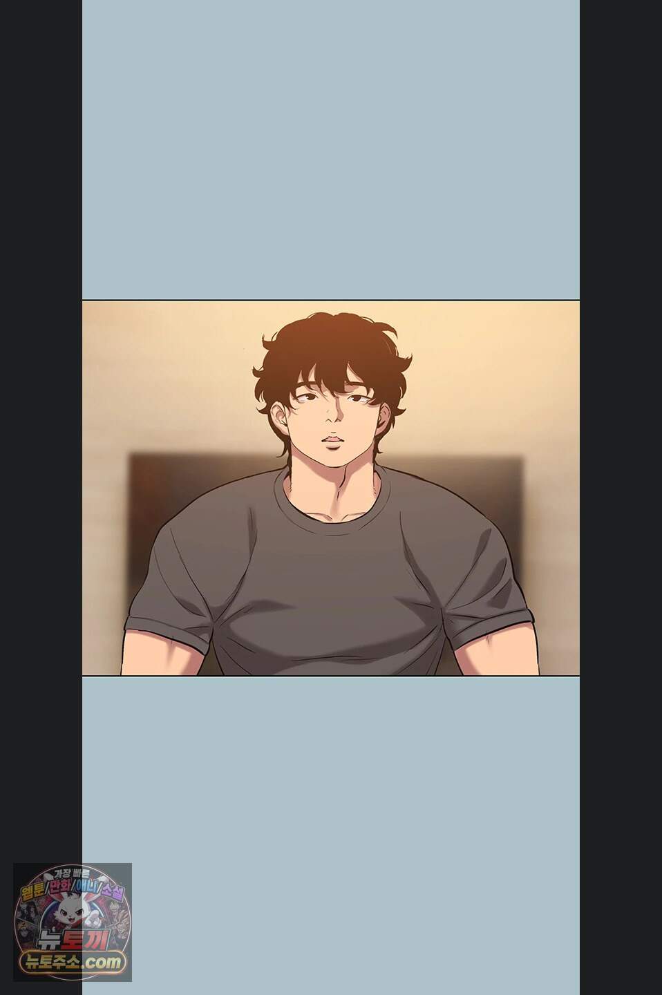 미안, 연애 생각은 없어 64화 3