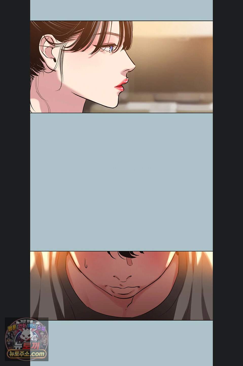 미안, 연애 생각은 없어 64화 4