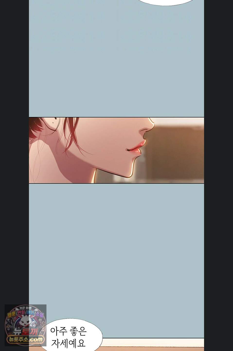 미안, 연애 생각은 없어 64화 6