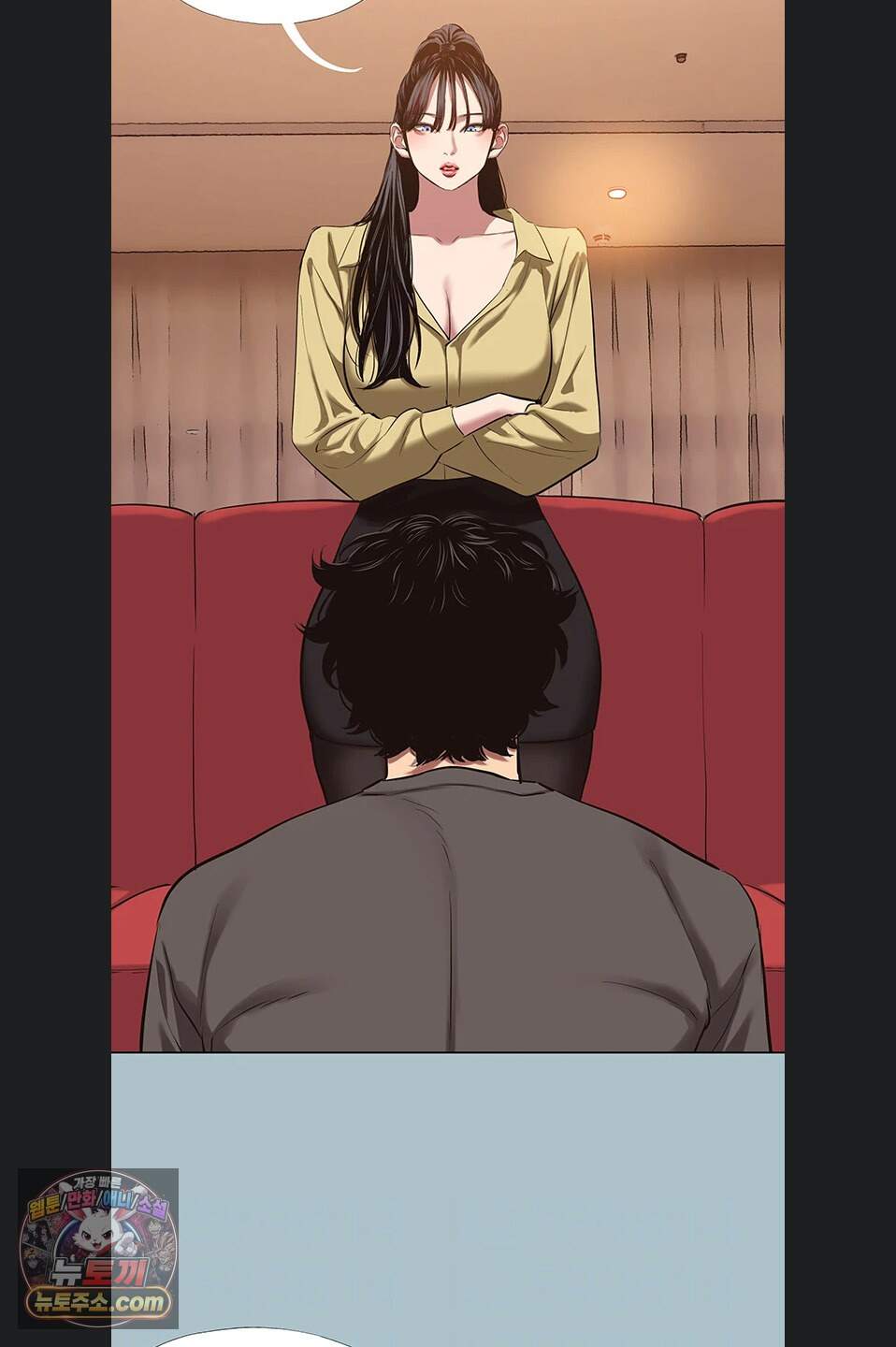미안, 연애 생각은 없어 64화 7