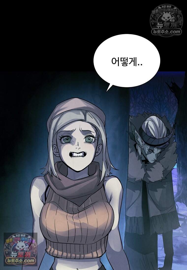 악마의 검사 10화 3