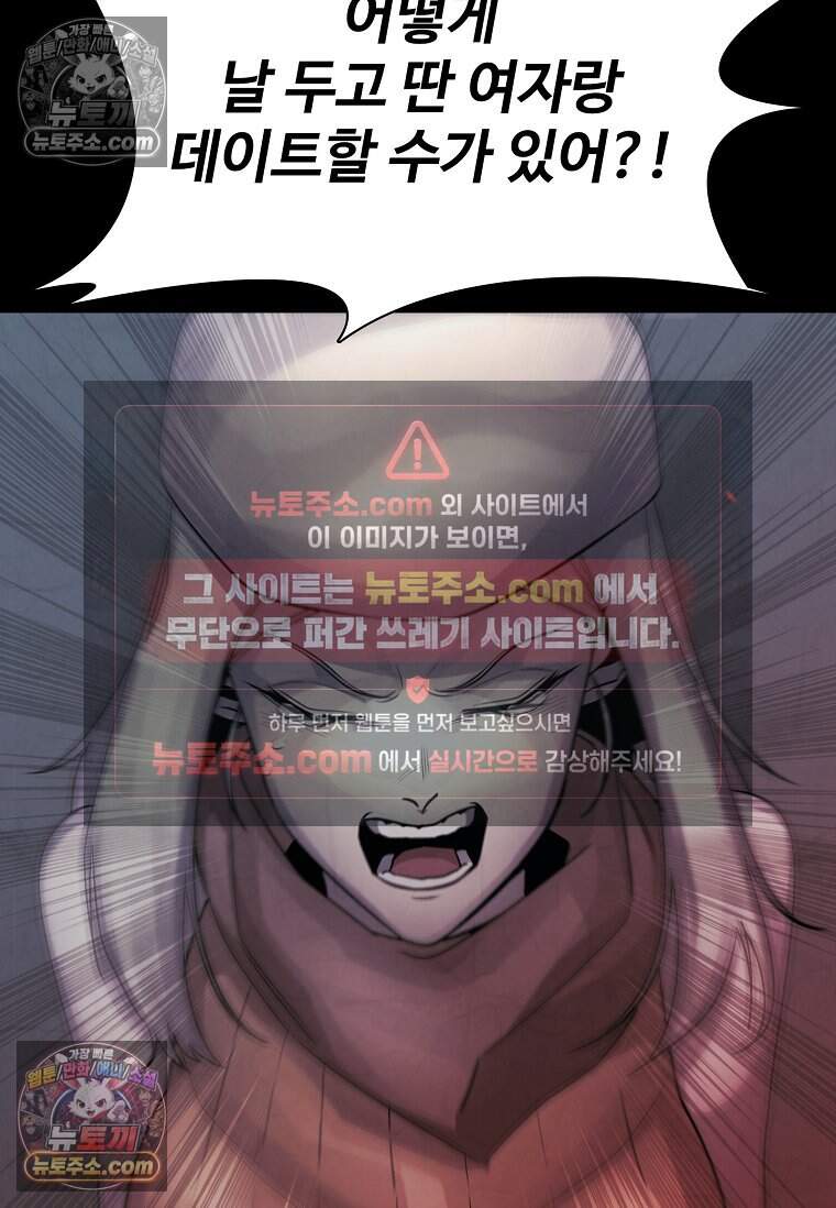악마의 검사 10화 5