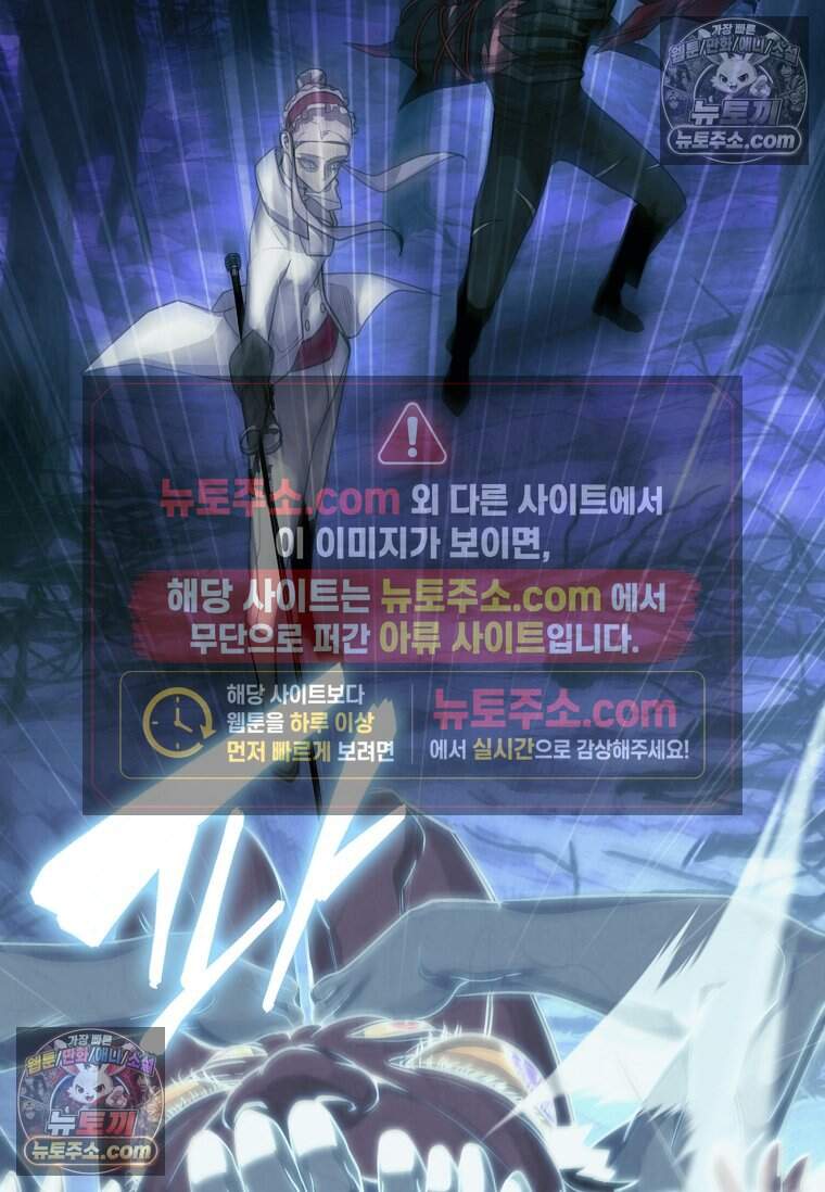 악마의 검사 10화 15