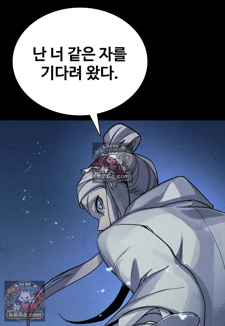 악마의 검사 10화 24