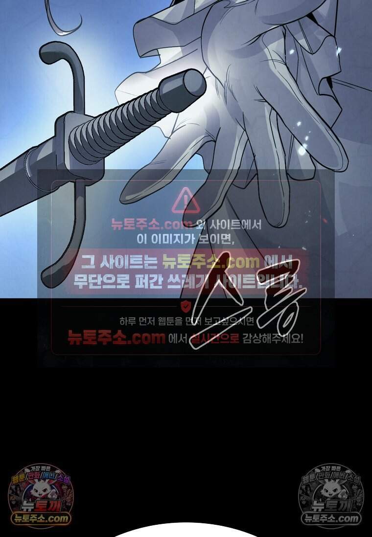 악마의 검사 10화 25