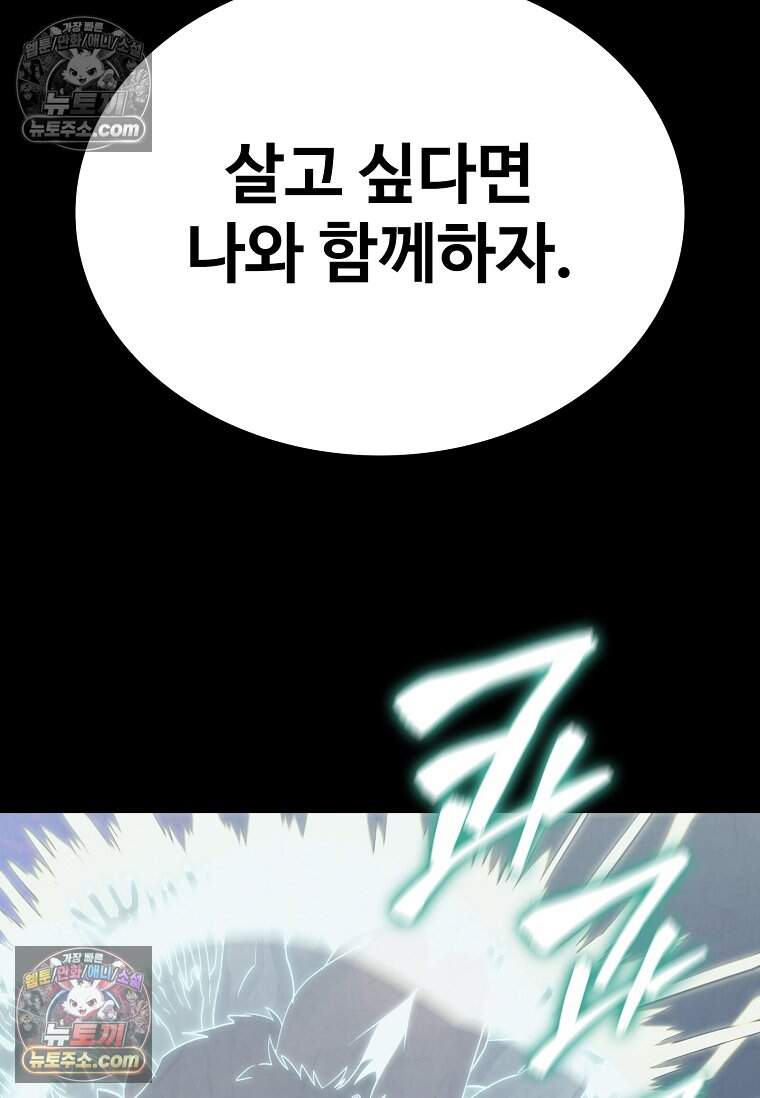 악마의 검사 10화 26